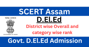 SCERT Assam DElEd District wise Overall and category wise rank