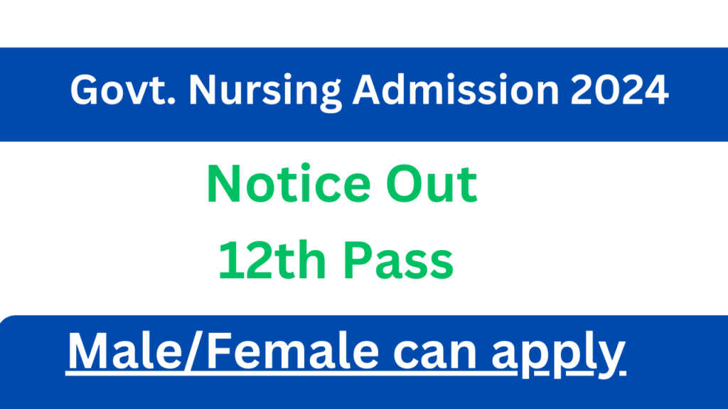 NEIGRIHMS BSc Nursing Admission