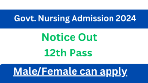 NEIGRIHMS BSc Nursing Admission