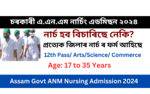 Assam ANM Admission