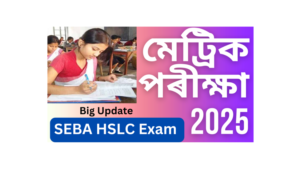 HSLC Exam 2025