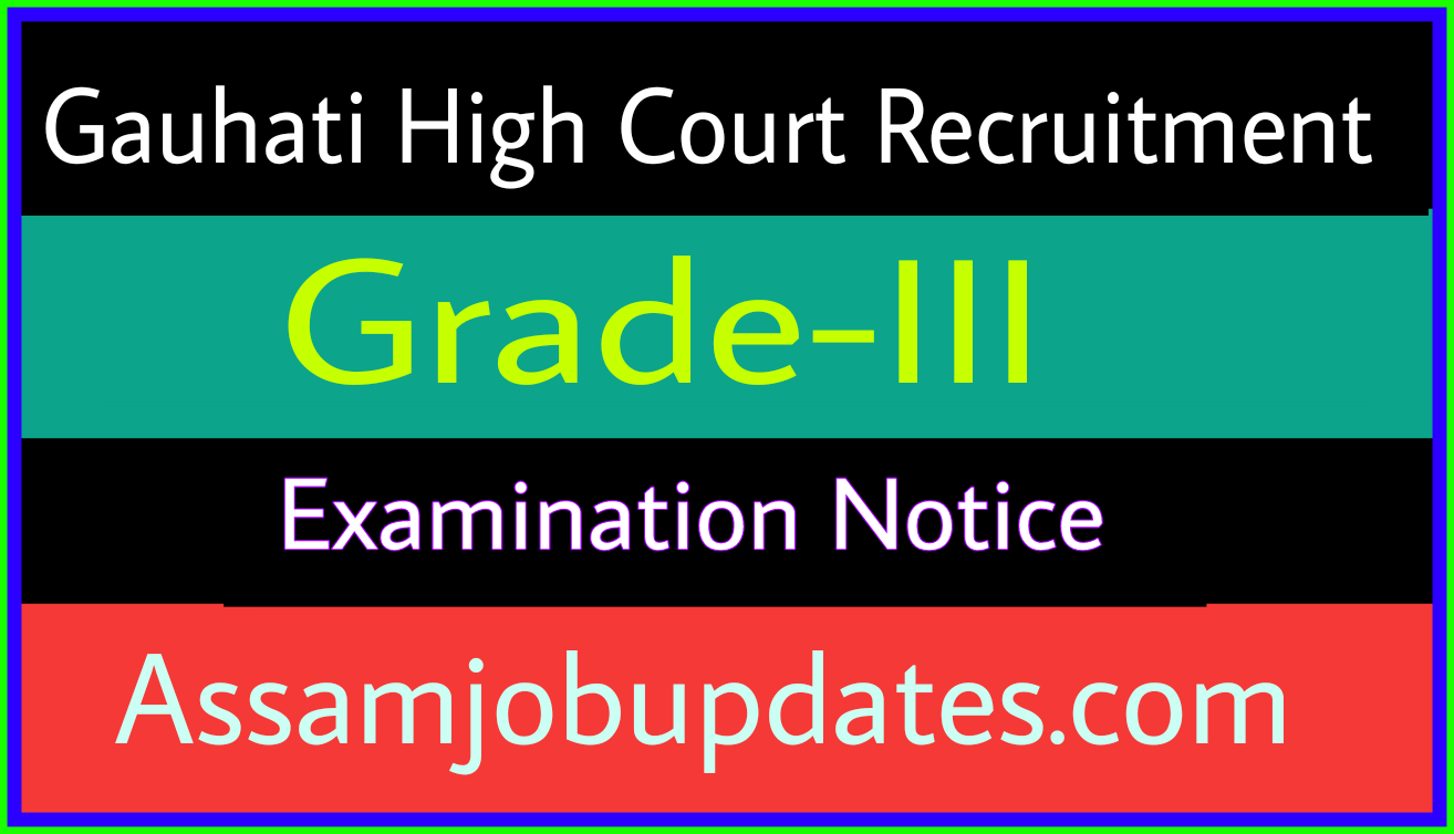 guwahati high court recruitment