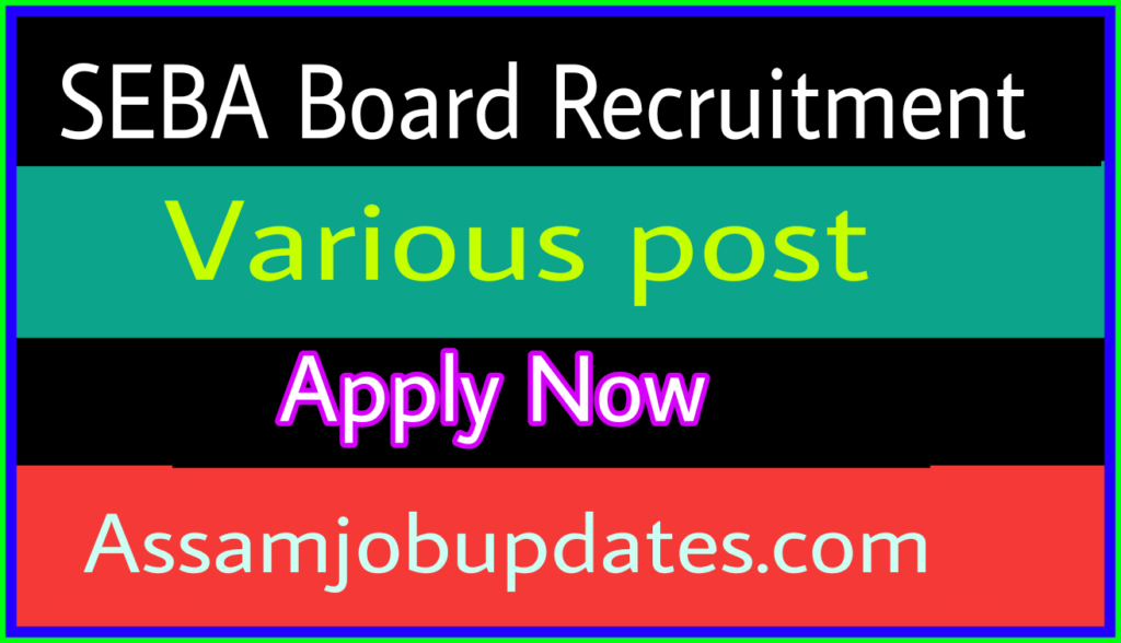 seba board recruitment