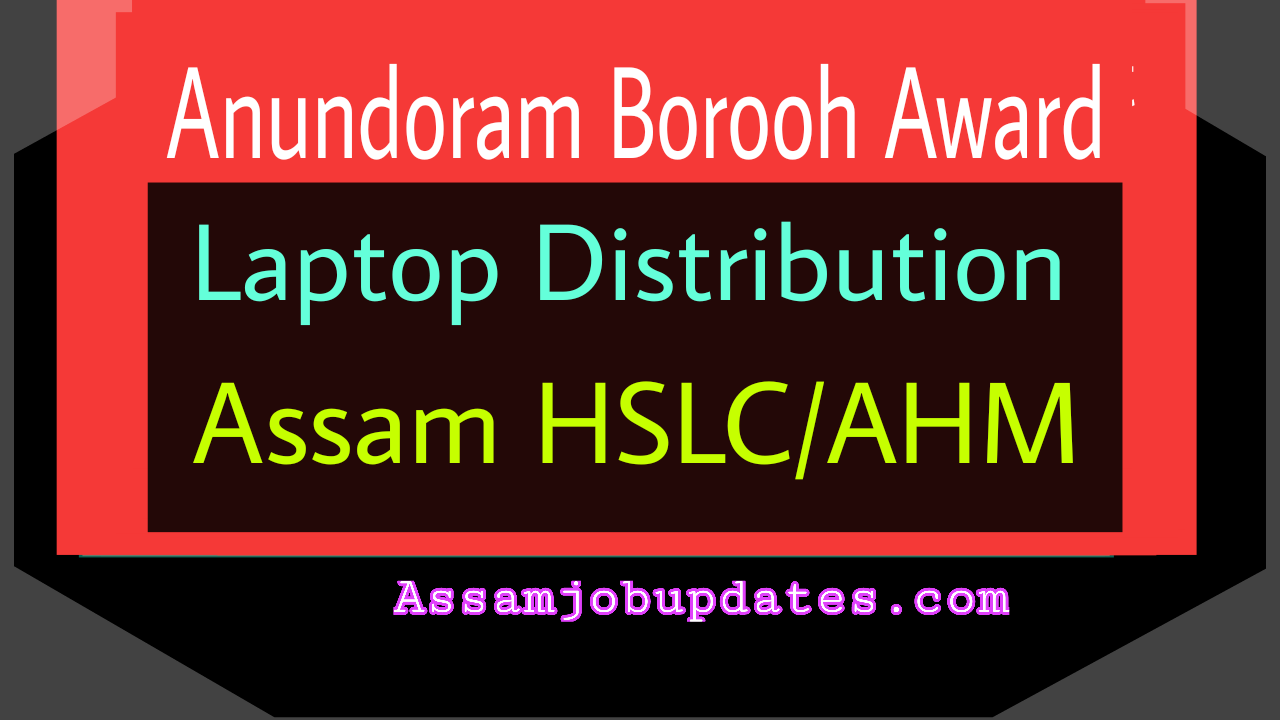 Anundoram Borooah Award Scheme 2018 Laptop Distribution