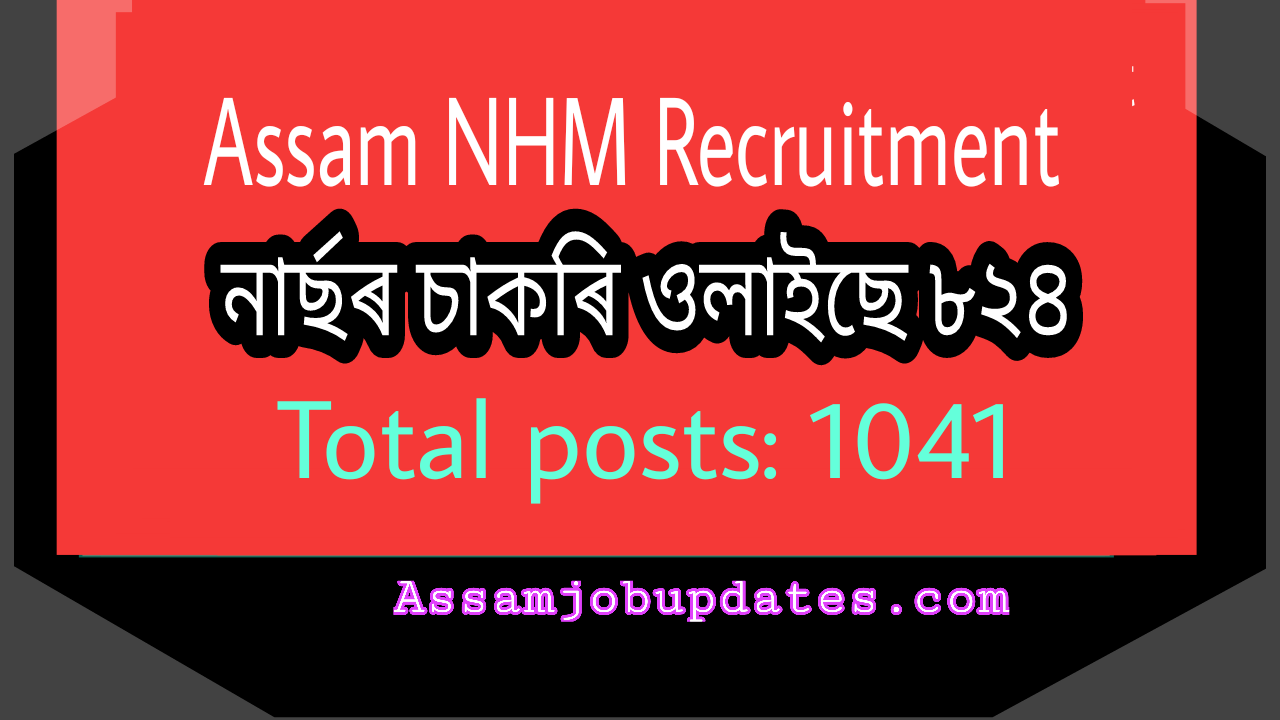 National Health Mission,Assam Recruitment 2019 posts of Staff Nurse