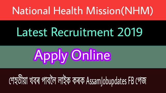 Assam NHM Recruitment 2019: Post of Medical Officer Total 22 posts,Apply Online