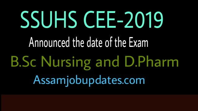 SSUHS CEE 2019:Announced the date of the Exam, BSC Nursing and D Pharm