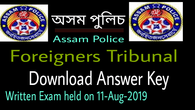 Download Answer Key for Foreigners Tribunal Recruitment 2019 @ slprbassam.in