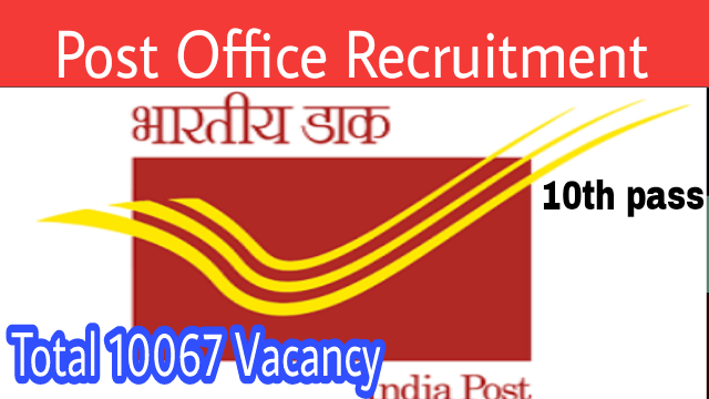 Post Office Recruitment 2019: Post of Gramin Dak Sevak, Total 10067 Posts