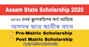 Assam State Scholarship 2020