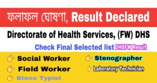 DHSFW Assam Result 2020