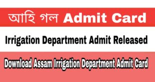 Irrigation Department Admit card 2020