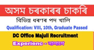 DC Office Majuli Recruitment