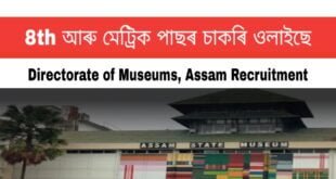 Directorate of Museums Assam Recruitment 2020