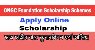 ONGC Foundation Scholarship Schemes
