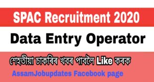 State Police Accountability Commission Recruitment 2020
