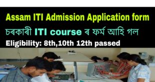 Assam ITI Admission Online Application form 2020