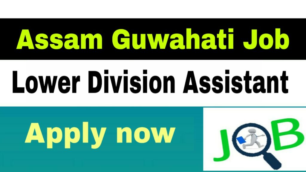 Chief Inspector of Factories Guwahati Recruitment Lower division Assistant post