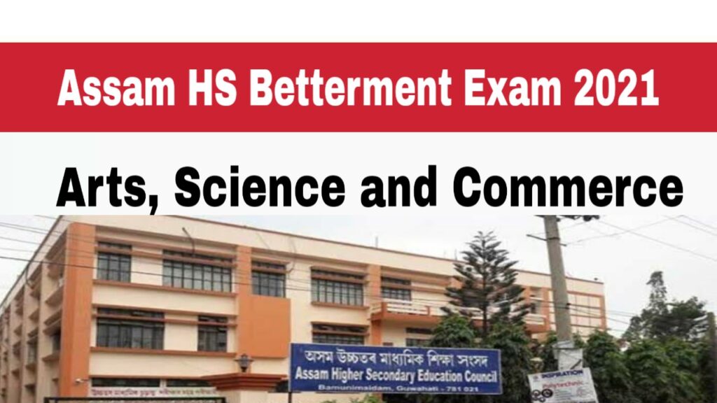 Assam HS Betterment exam 2021