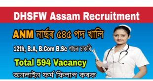 DHSFW, Assam Recruitment Apply online for Grade III & Non Technical 594 Vacancy