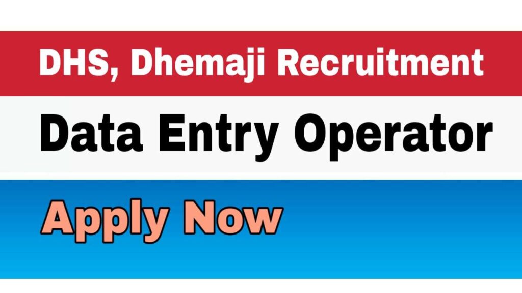 Joint Director of Health Services Dhemaji Recruitment Data Entry vacancy