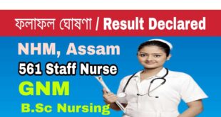 NHM Assam 561 Staff Nurse Result