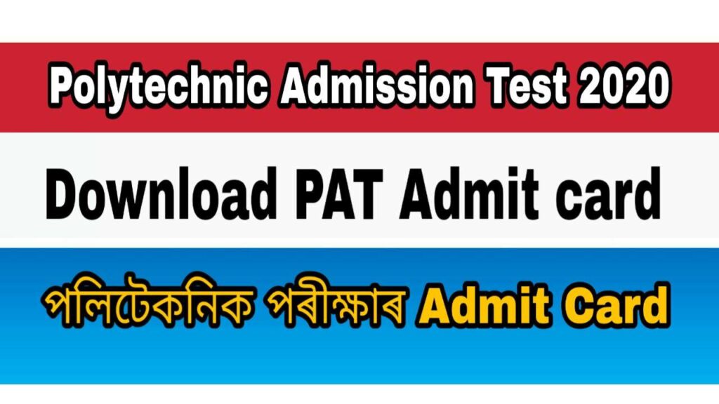 Polytechnic Admission Test 2020 Admit card