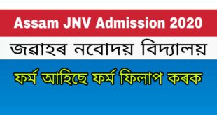 Assam JNV Admission 2020