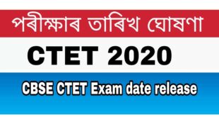 CTET exam date released