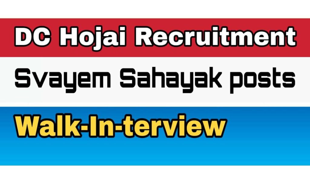 Deputy Commissioner Hojai Svayem Sahayak vacancy