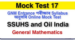 Mock Test for GNM Entrance Exam 17