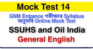 Online Mock Test GNM Entrance Exam Part 14