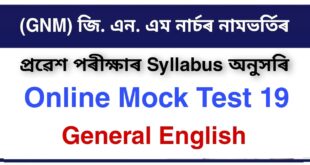 Online Mock Test for GNM Entrance Exam 19
