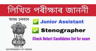 Chief Inspector of Boilers Assam Recruitment Written Test notice