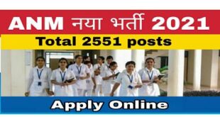 NMH MP ANM Recruitment 2551