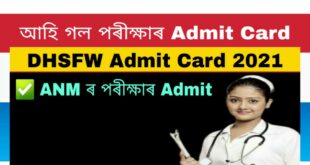 DHSFW Recruitment Admit card 2021