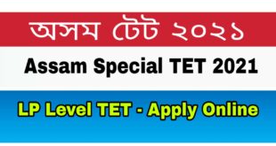 SSA Assam Special TET 2021 - LP TET for Contractual Employees
