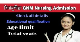 IOCL Digboi GNM Nursing Admission