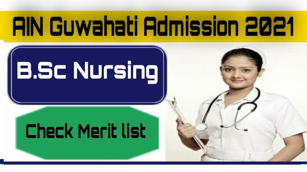 Army Institute Of Nursing Guwahati Admission 2021