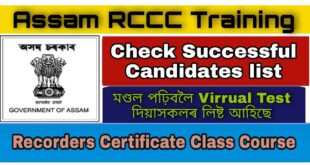 Assam RCCC Training List of successful candidates 2021