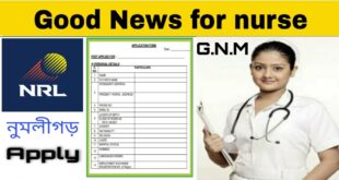 VKNRL Numaligarh Hospital Recruitment 2021