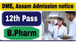 DME Assam B.Pharm Admission 2021