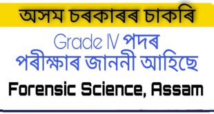 Forensic Science Assam Recruitment Written Test 2021