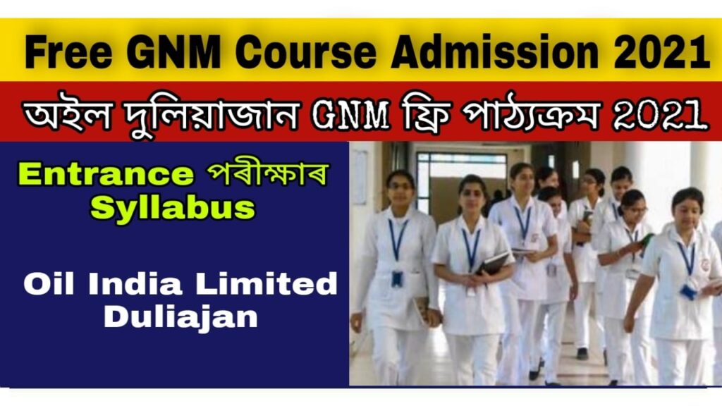 School of Nursing Oil Duliajan GNM Nursing Admission 2021