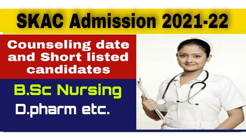 Sonowal Kachari Autonomous Council Various course Admission 2021