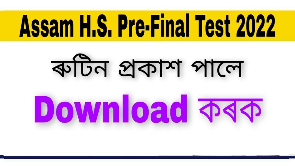 Assam HS Pre Final Examination 2021