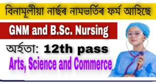 IOCL BSc Nursing and GNM Admission 2021
