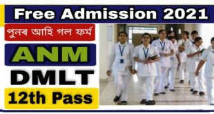 Assam ANM Nursing Admission 2021