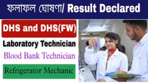 DHS and DHSFW Assam Result 2021