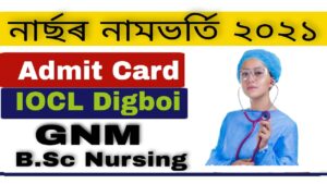 IOCL GNM and BSc Nursing Admit Card 2021